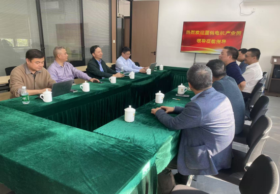 廈鎢電機產(chǎn)業(yè)園一行來我司華僑汽車產(chǎn)業(yè)園參觀調(diào)研